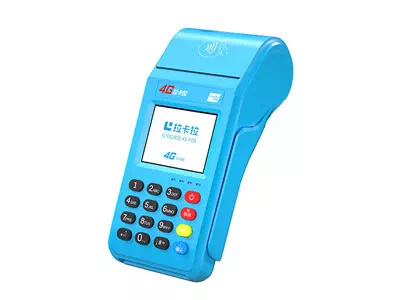 米易拉卡拉传统大POS机